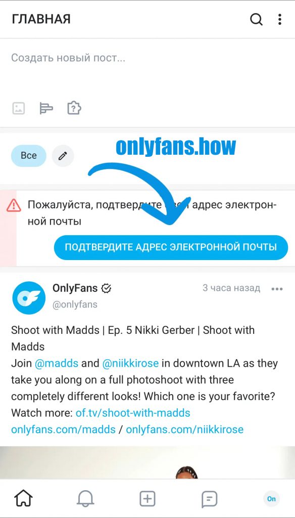 5 Easy Steps to Sign Up and Login to OnlyFans