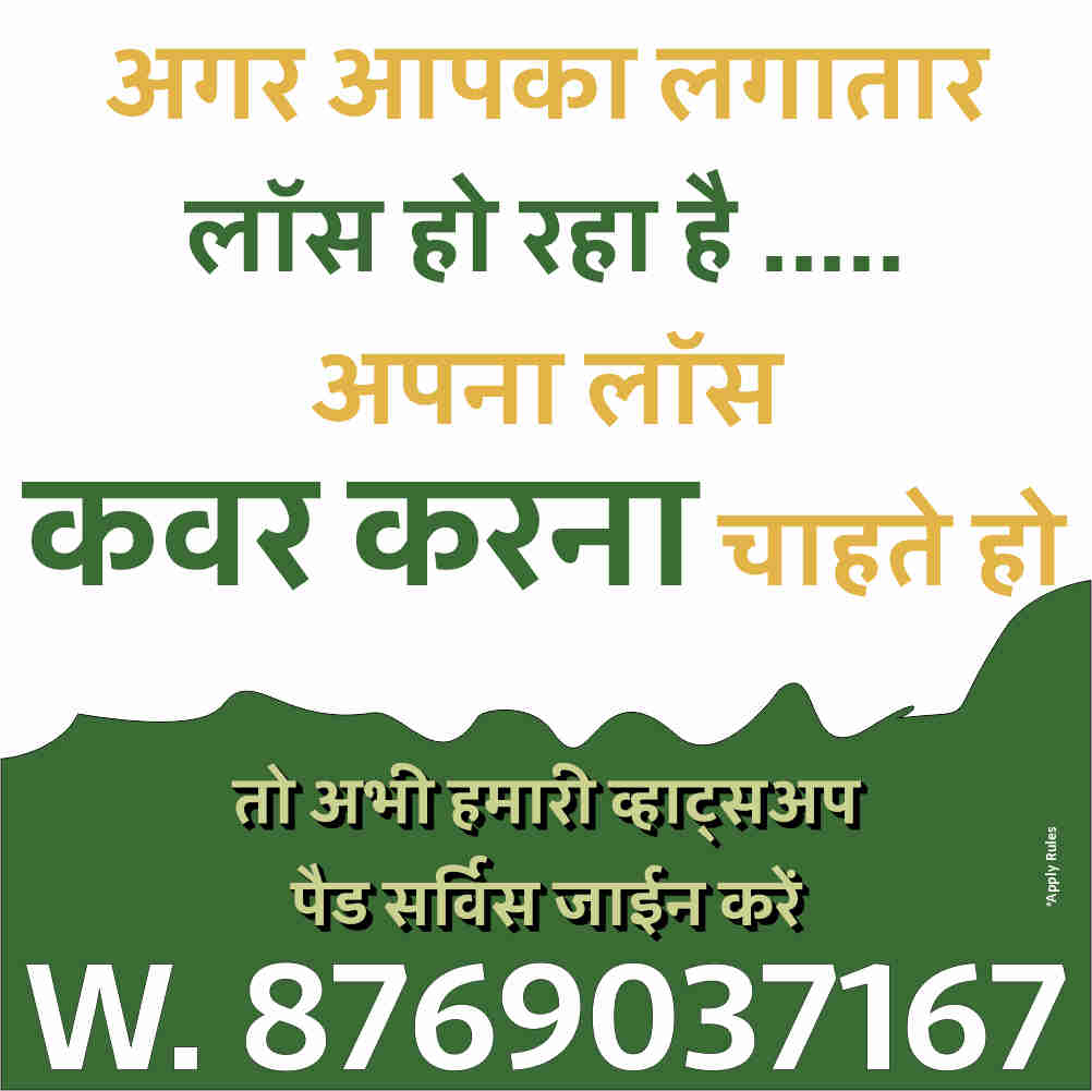 Doppelregeln: Aufschlagtempo Entscheidet Über Match Aus